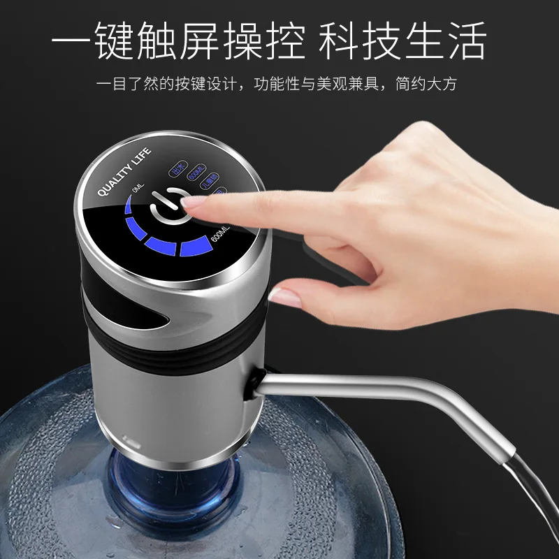 Water Bottle Pump Portable Camping Mini Water Dispenser Rechargeable Small Electric Pump Desk Water Drink Dispenser Home Gadgets Water Bottle Pump Portable Camping Mini Water Dispenser Rechargeable Small Electric Pump Desk Water Drink Dispenser Home Gadgets
