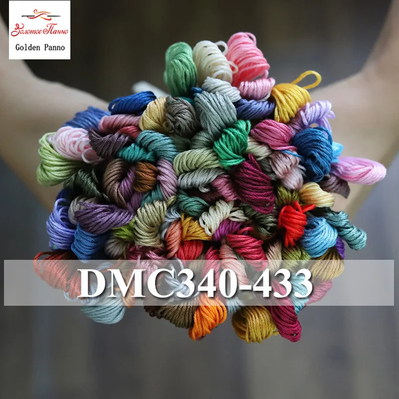 Golden Panno, многоцветные DMC340-433, 10 шт./лот, длина 1,2 м, нитки для вышивки крестиком, хлопковое шитье, моток пряжи, нить для вышивки, набор нитей