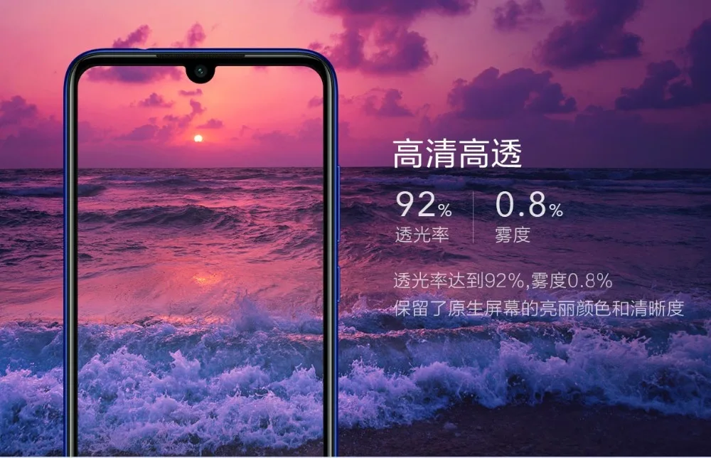 Оригинальная защитная пленка для xiaomi redmi note 7 ультратонкая Передняя 7|Защитные