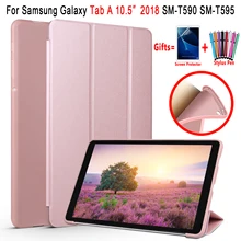 Умный чехол для samsung Galaxy Tab A 10,5 чехол T590 T595 SM-T590 SM-T595 бодрствующий сон кожаный мягкий силиконовый чехол