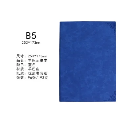 96 листов A5 B5 Расписание Книга записная книжка еженедельник планировщик овчина Обложка тетрадь школьные милые офисные принадлежности канцелярские принадлежности - Цвет: B5 blue