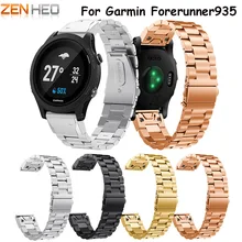 Классический металлический ремешок из нержавеющей стали для Garmin forerunner 935 ремешок для часов с быстросъемным ремешком на запястье Correa Venda