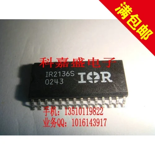 IR2136S IR2136 СОП|sop| |
