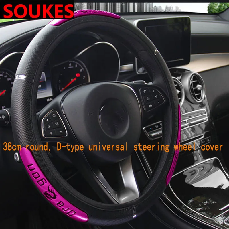 

Auto Anti-Slip Car Steering Wheel Cover Skidproof For Chevrolet Cruze Aveo Opel Insignia Ssangyong kyron rexton Honda Accord CRV