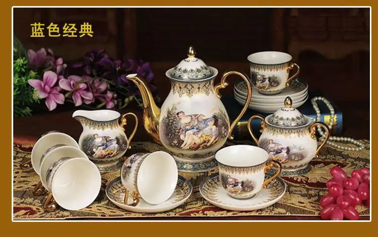 Европейский стиль Королевский 15 шт. Керамика Кофе комплект изысканный Кофе Чашки и блюдце Чай комплект практические свадебный подарок