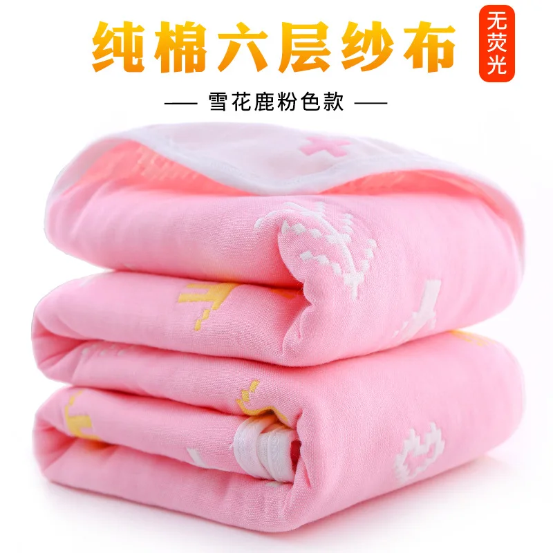 Муслиновые одеяла для новорожденных детей 6 слоев марлевые хлопковые мягкие анти-кик одеяло новорожденных пеленать полотенце детское банное полотенце 70*140 см - Цвет: 23Deer-Pink