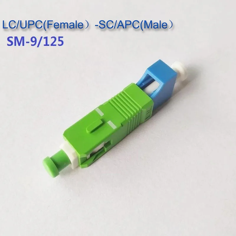 Новинка оптоволоконный разъем LC Female SC Male адаптер стандартный