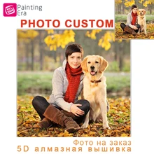 Эра, алмазная вышивка, фото на заказ, сделай сам, 5D, Частный заказ, алмазная живопись, вышивка крестиком, 3D, мозаичный комплект, декор стен, подарок