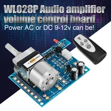 2017 New AC DC 9V Infrared Remote Control Volume Control Board ALPS Pre Motor Potentiometer 80mmx
