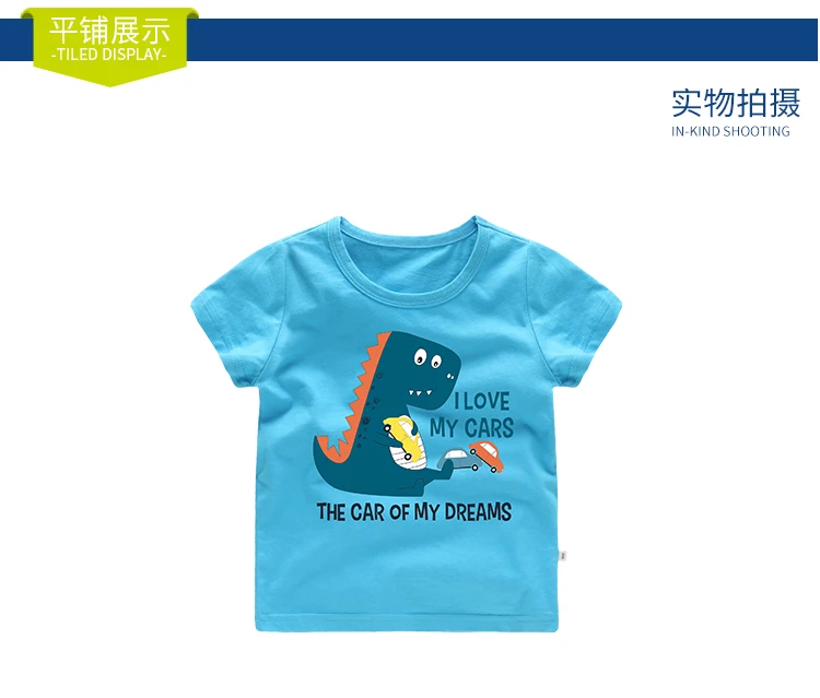 Cartoon Dinosaur T-shirt Kids baby boy t shirt I love my cars the car of my dreams Summer New Arrival Shorts Cotton Wholesale (5)