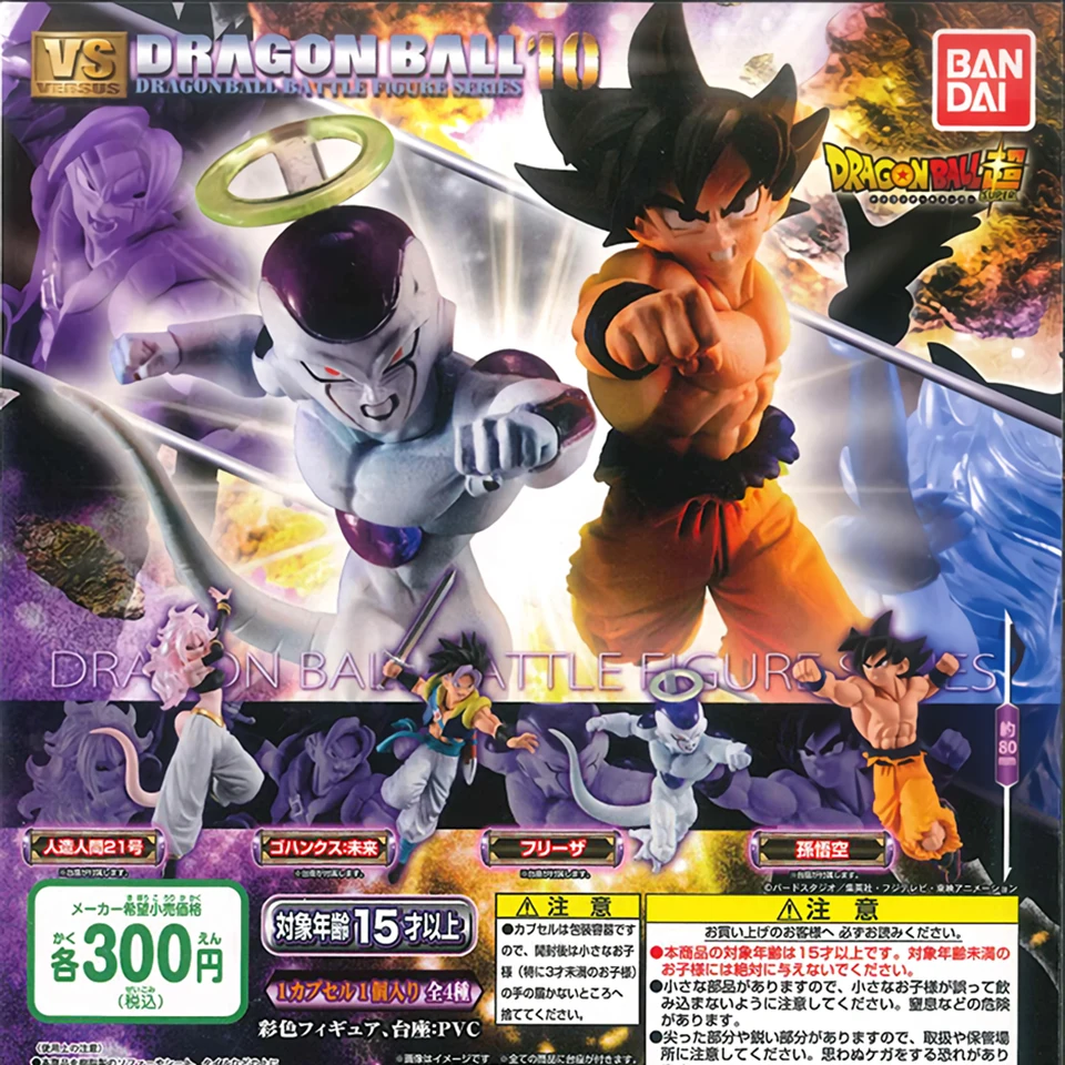 Tronzo 4 шт. Оригинальные Bandai Fighter Z HG Фигурки Гоку Фриза Android No.21 Buu ПВХ экшн фигурки