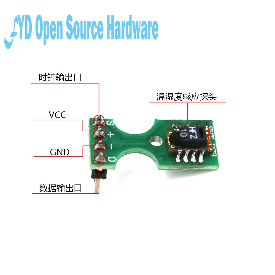 SHT11 цифровой датчик температуры и влажности, один автобус выходной модуль температуры и влажности