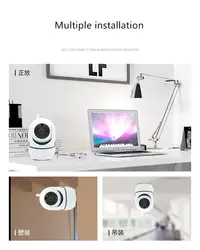 Домашняя камера 1080 P камера безопасности Беспроводная ip-камера видеонаблюдения с поддержкой ночного видения несколько установка