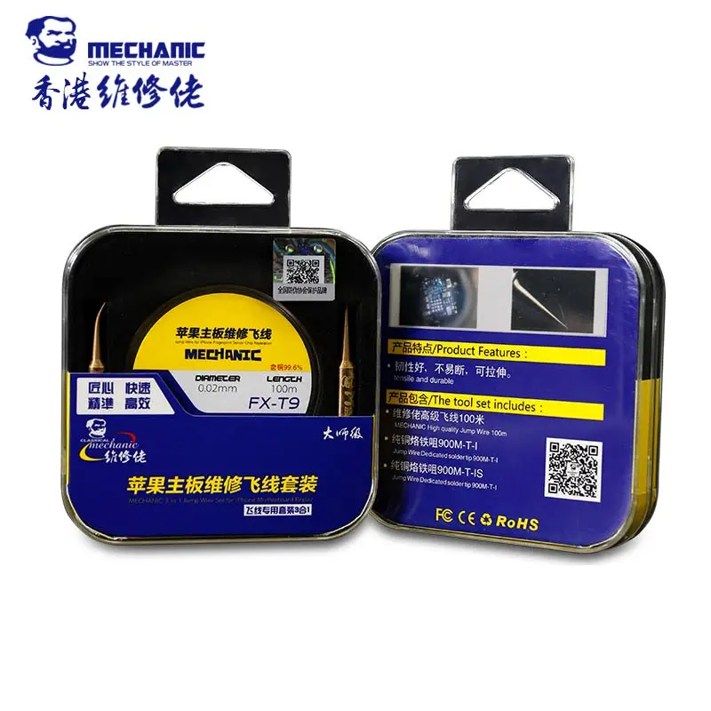 

New 3 in 1 MECHANIC Pure Copper Soldering Iron Tips 0.02mm PCB BGA solder Link Wire Iron Tips for iPhone Motherboard repair