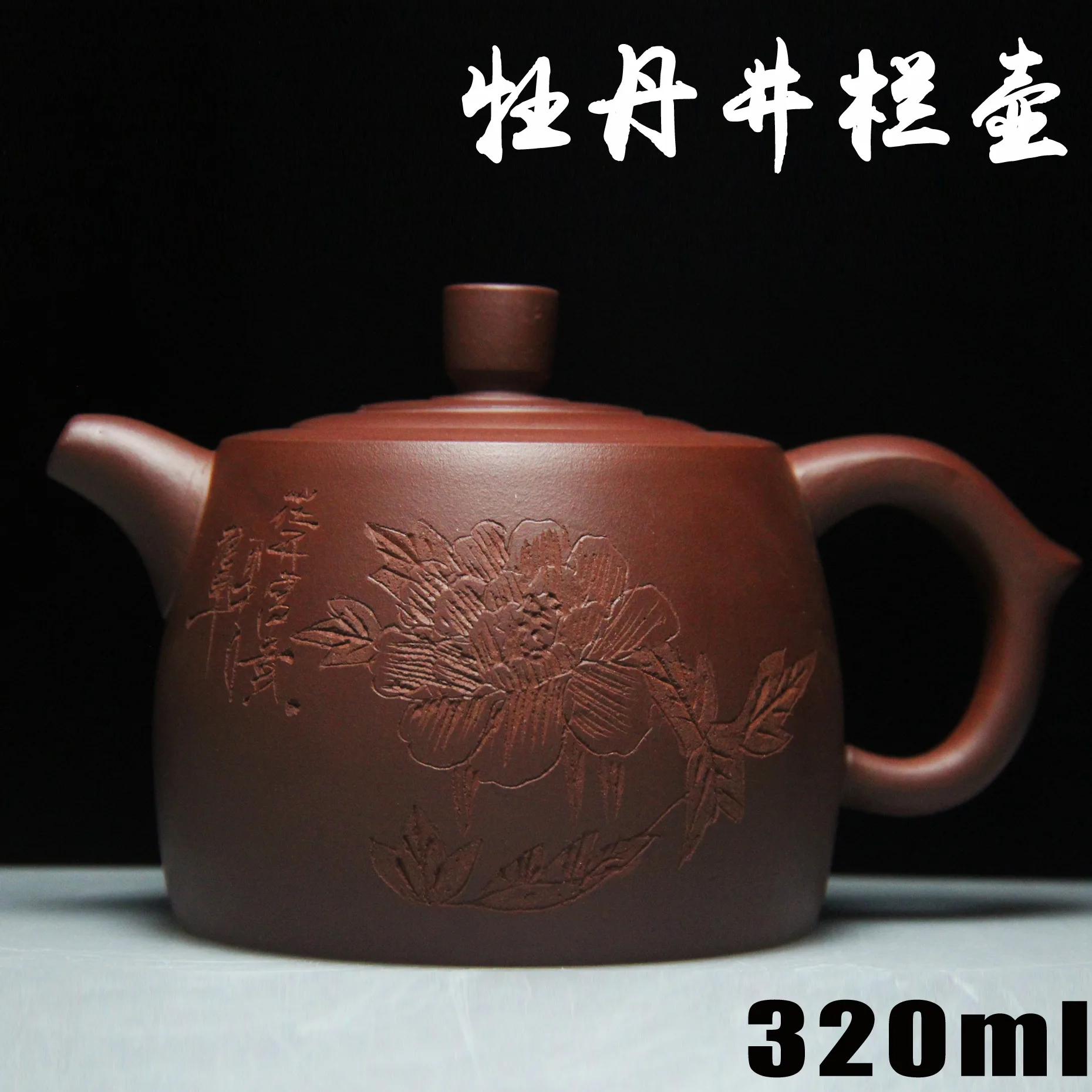 Горячее новое поступление чайник из исинской глины 320 мл фиолетовая глина керамический КИТАЙСКИЙ ручной работы фарфоровый чайник высокого качества