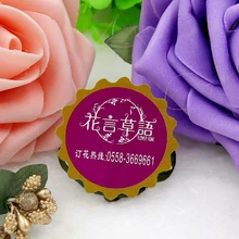 Индивидуальная профессиональная Печать Красочная Клейкая Бумажная банка этикетки для стеклянных банок