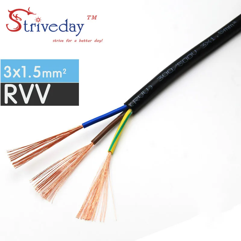 

1/5/20 meters Black RVV-3*1.5mm Square Soft Sheathed Cable Control Power Line Monitor power cord Copper Electronic Wire