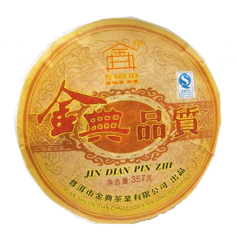 

2010 Yunnan Pu'er Ripe Tea Jindian Pu'er Tea Golden High Quality Special Offer 357g