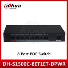 Dahua 8 портов POE коммутатор S1500C-8ET1ET-DPWR IEEE802.3af IEEE802.3at Hi-PoE 1*10/100 Мбит/с 8*10/100 Мбит/с DH-S1500C-8ET1ET-DPWR