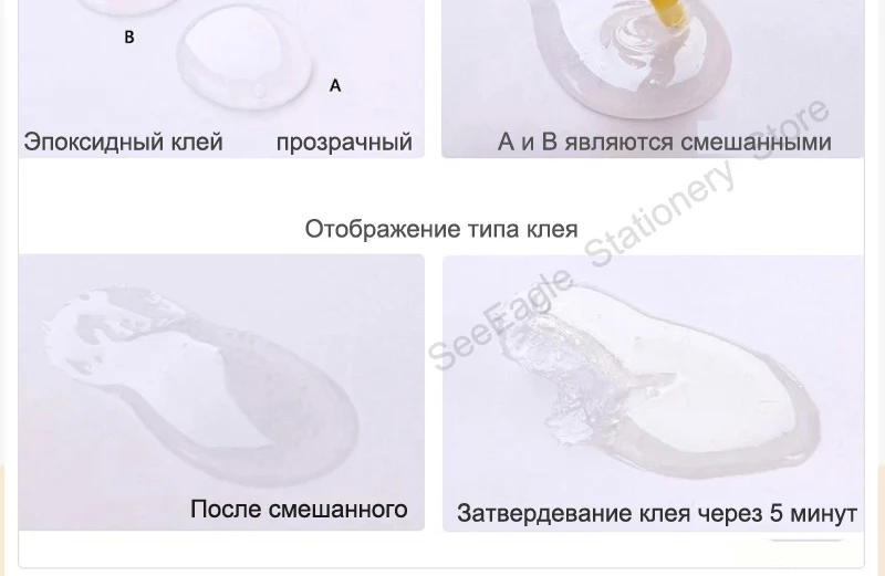 Балык Офисные и школьные принадлежности Смола мгновенный резиновой клей жидкий супер клей цианакрилатный touch для экрана телефона