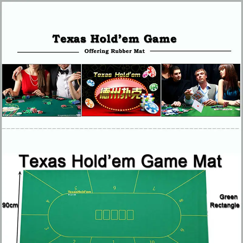 1 шт. резиновый коврик для покера Texas Hold'em, игровой стол, размер казино: 90 см х 180 см