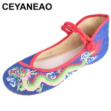 ¡Novedad! Zapatos planos Vintage CEYANEAO de estilo antiguo con bordado de dragón de BeiJing, zapatos planos con balancín de baile para Boutique nacional