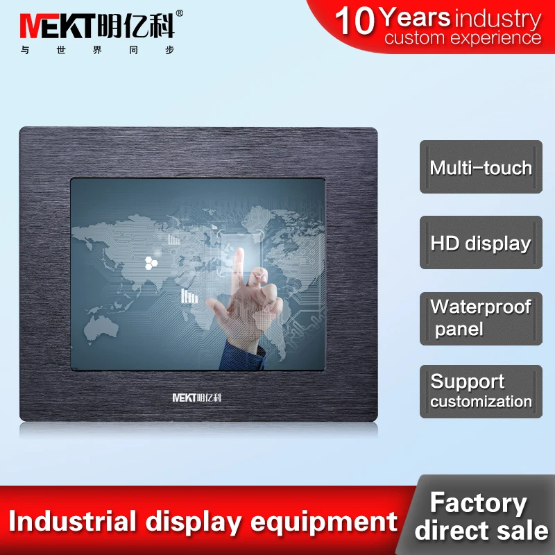 

Factory Outlet 8.4/8 inch capacitive touch screen monitor HDMI USB touch screen LCD display aluminum alloy embedded