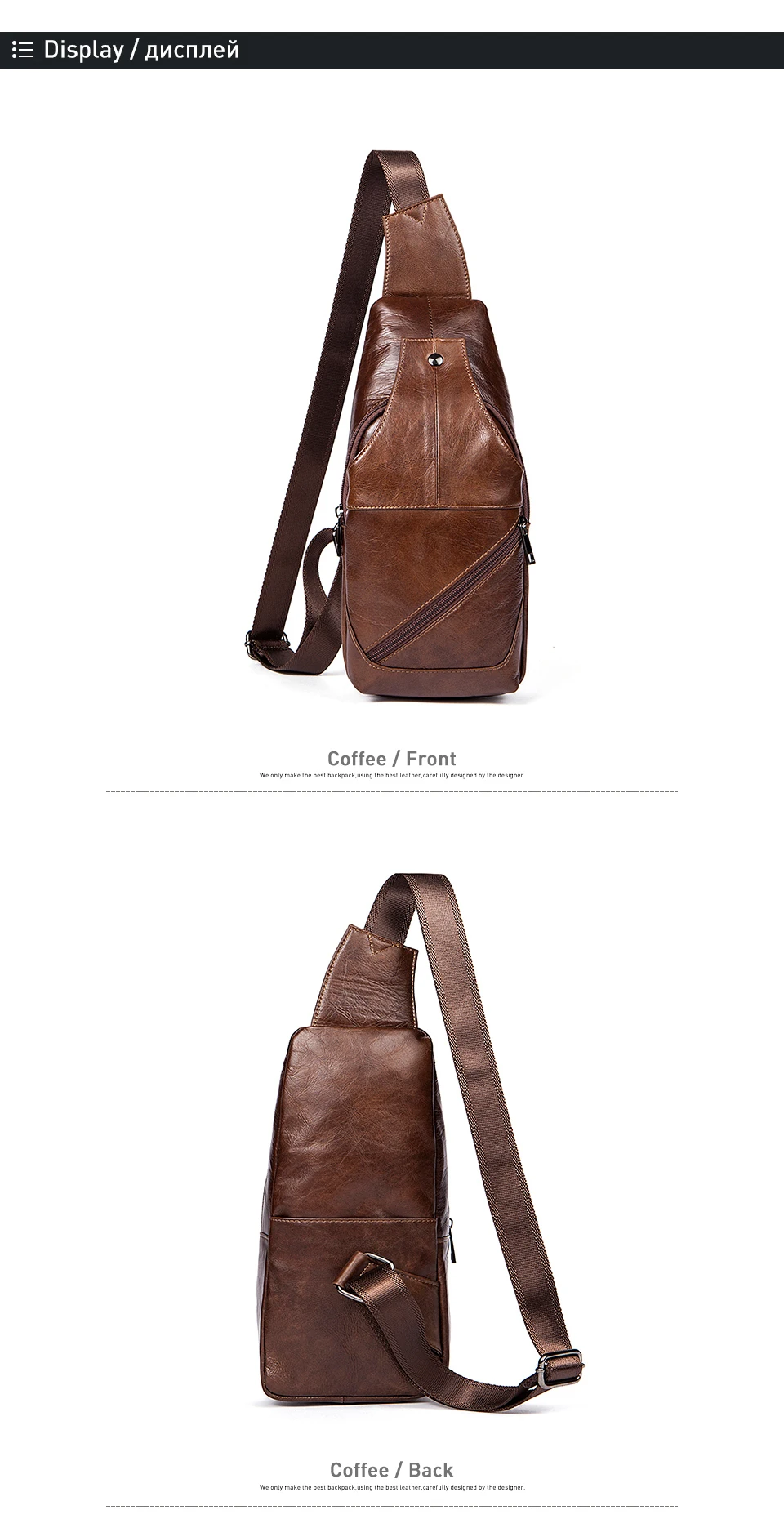 chest pack