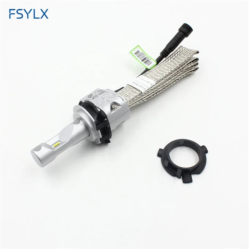 H7 adapter for KIA (8)