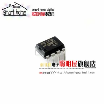 

Module Free shipping 93LC46 memory 93LC46B-I/P memory 64x16 DIP8