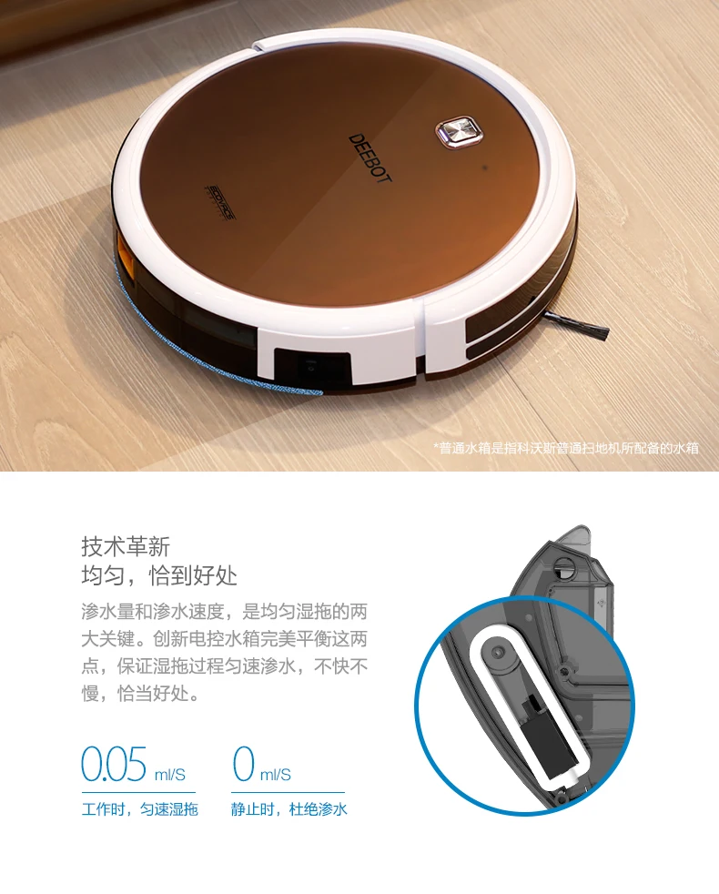 

Ecovacs Sweep Floor Robot Vacuum Cleaner Home Fully Automatic Intelligent Ultra Thin Wipe Mopping Machine Free Shipping