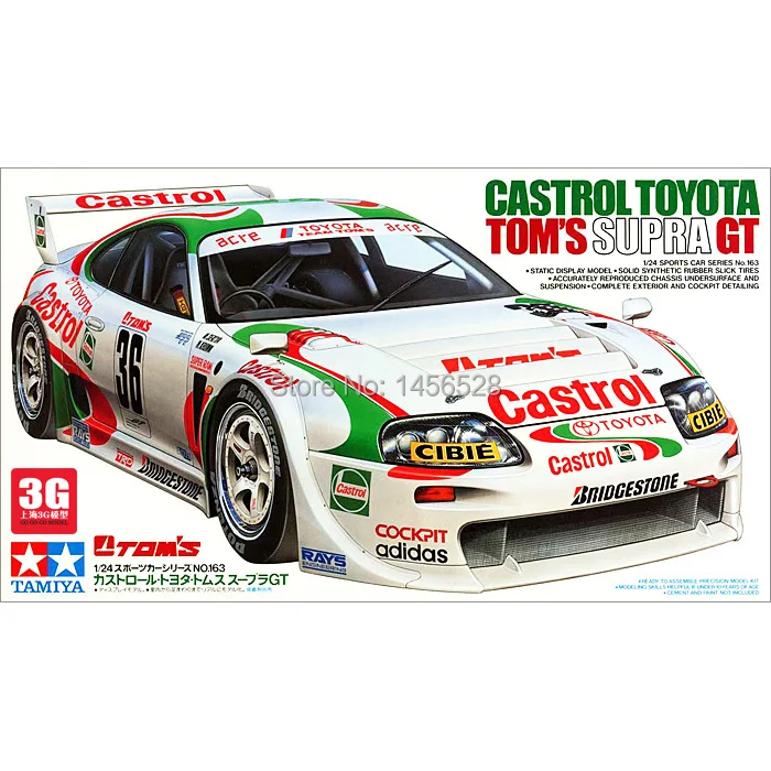 Tamiya scale models 24163 1/24 scale car TOM`S SUPRA GT assembly model