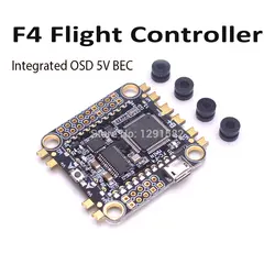 F4 плата контроллера полета F4 PDB STM32 встроенное OSD 5 V BEC для QAV-X 214 рептилия 180 мм 220 мм 250 мм fpv Дрон