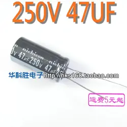 250V47UF 47UF250V новый Электролитический конденсатор