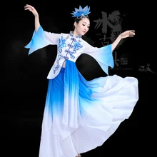 Китайский народный танец костюмы Классический вентилятор сценическая одежда национальный танец одежда древний национальный танец китая костюм DD1956