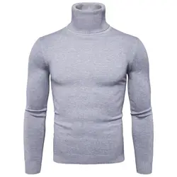 Новая мода весна осень мужские свитера высокий воротник Куртка вязаный свитер пуловер длинный рукав водолазка свитер пуловеры