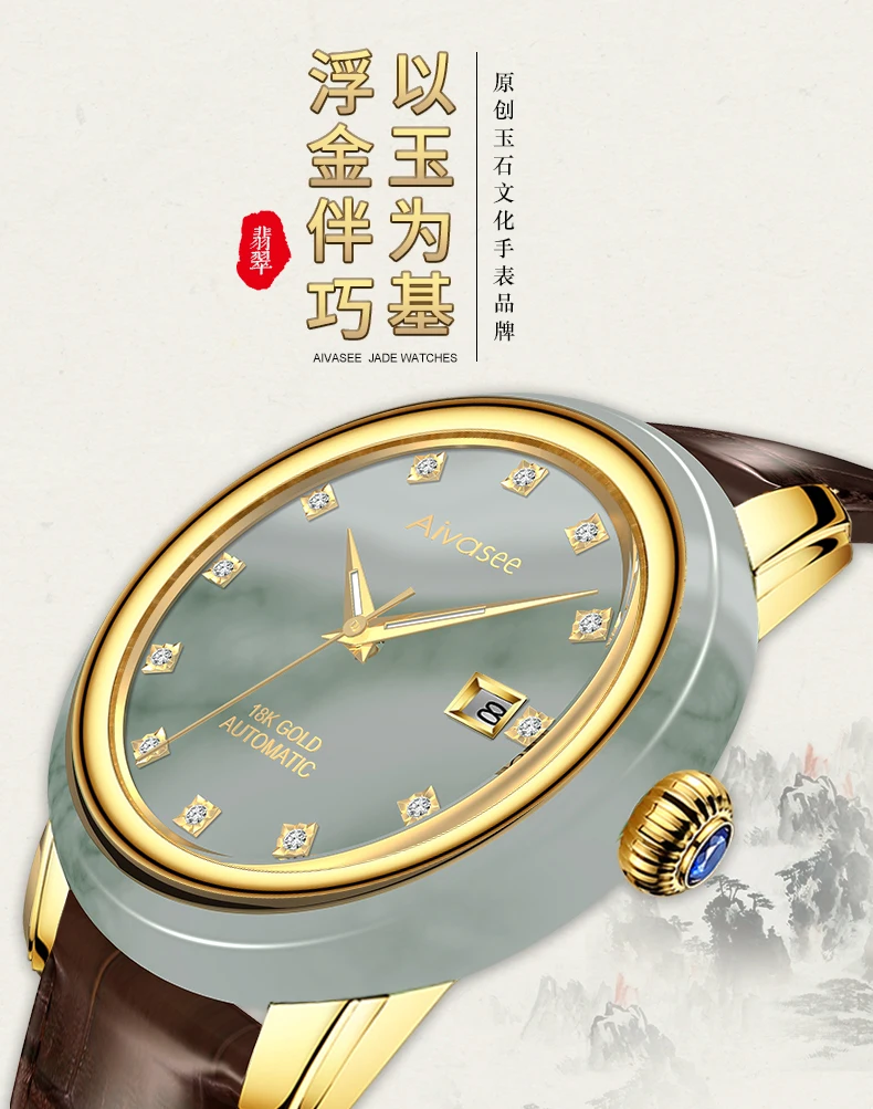 18 К золото нефрит автоматические механические часы для мужчин алмаз сапфир инкрустация из натуральной крокодиловой кожи швейцарские наручные часы для женщин