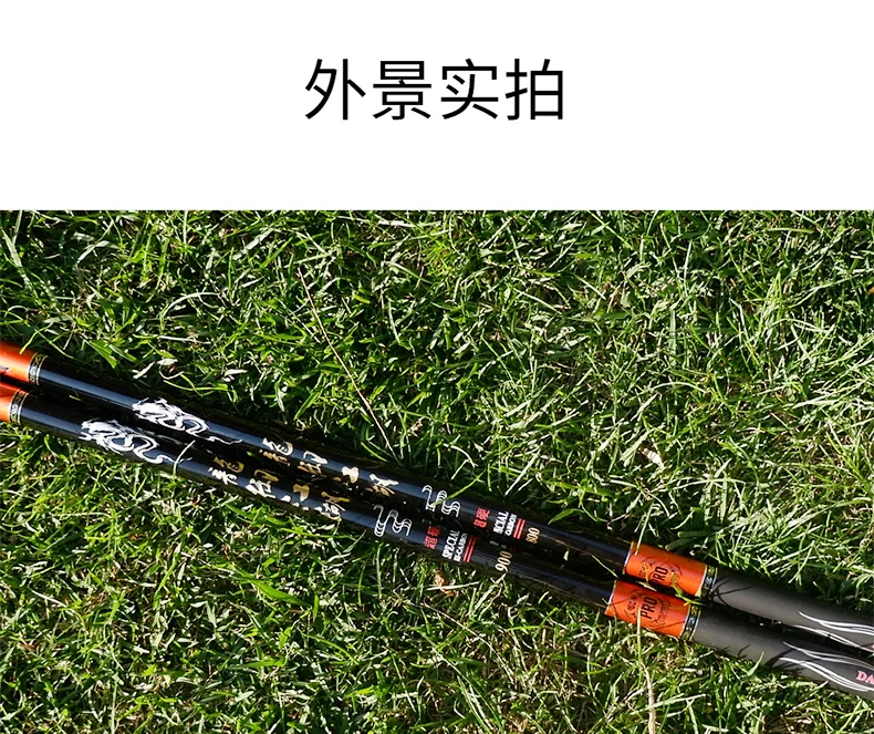 8-12 m Super Long Taiwan Fishing Rod 2-8 Hardness Telescopic Hard fishing Rod Hand Pole Light Fishing Rod