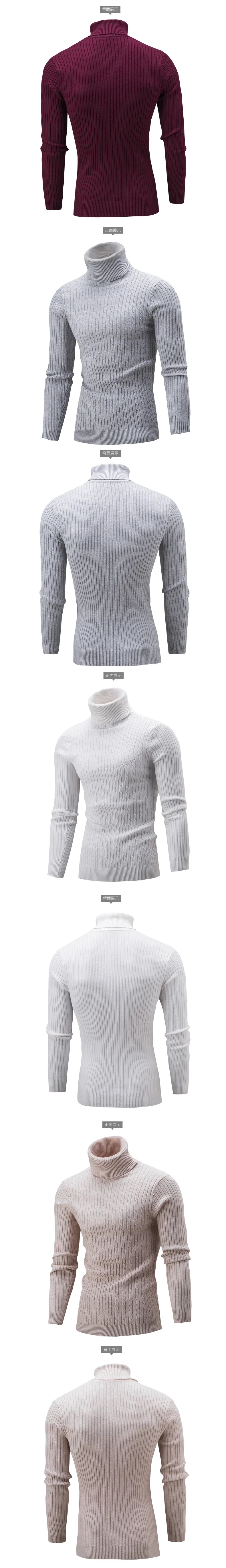 Горячая Распродажа 2018 новый осенне-зимний модный корейский мужской свитер мужской культивирующий с высоким воротником свитер