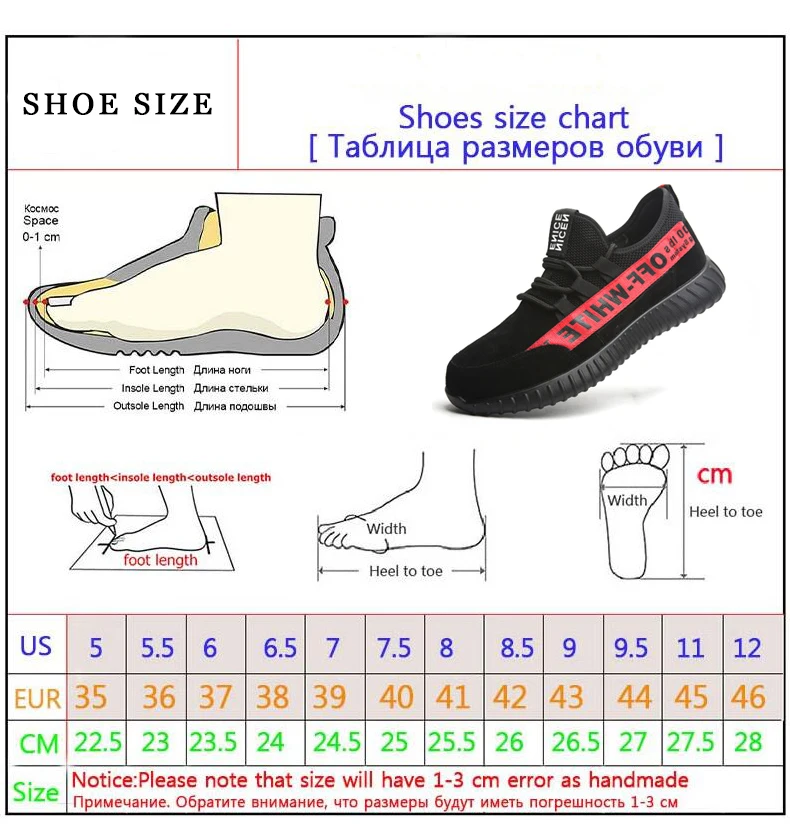 Uvex Safety Shoes Size Chart