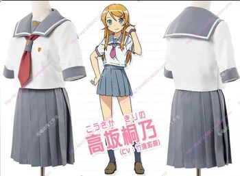 

Ore no Imouto ga Konna ni Kawaii Wake ga Nai Kousaka Kirino Uniforms Cosplay Costume
