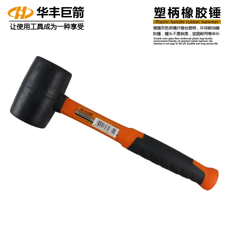 

HUAFENG BIG ARROW Manual Rubber Hammer Tools Kit Non-slip Handle For Installation Works Of Metalworking Woodwork Plumbing