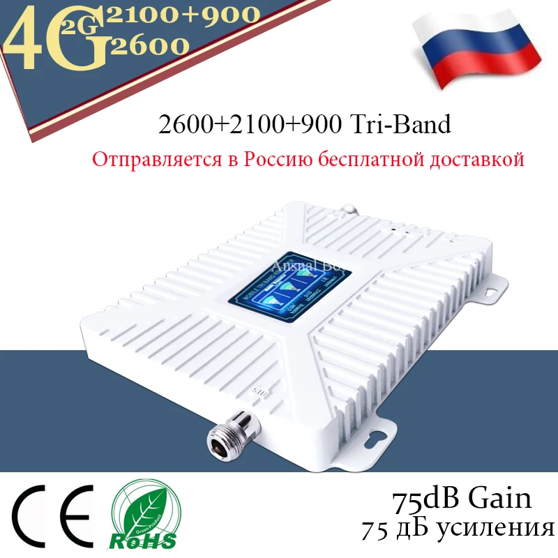 2G 3g 4G 900 1800 2600 mhz трехдиапазонный усилитель сигнала GSM DCS LTE FDD 4G мобильный телефон повторитель сигнала Сотовый телефон Сотовый усилитель