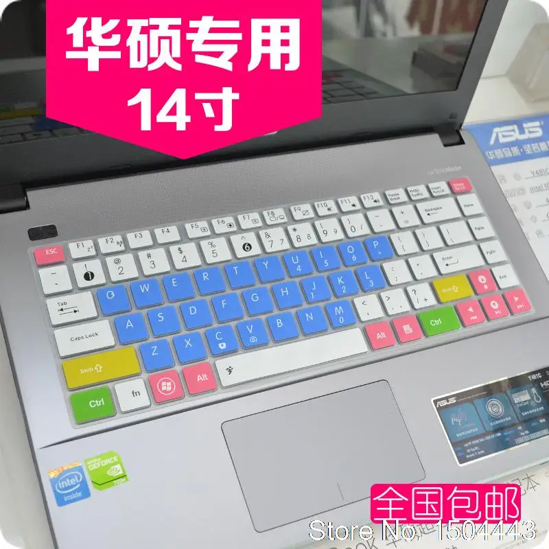 Защитный чехол для клавиатуры силиконовый Asus VivoBook S400 S400C S400CA a455l Y481C a43s k45V w419l x403m