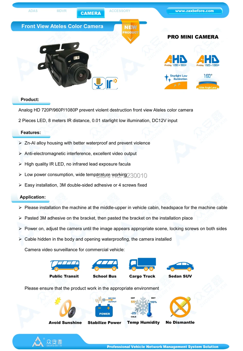 TAHR AHD 2nd Front View Ateles Camera Audio&IR-1