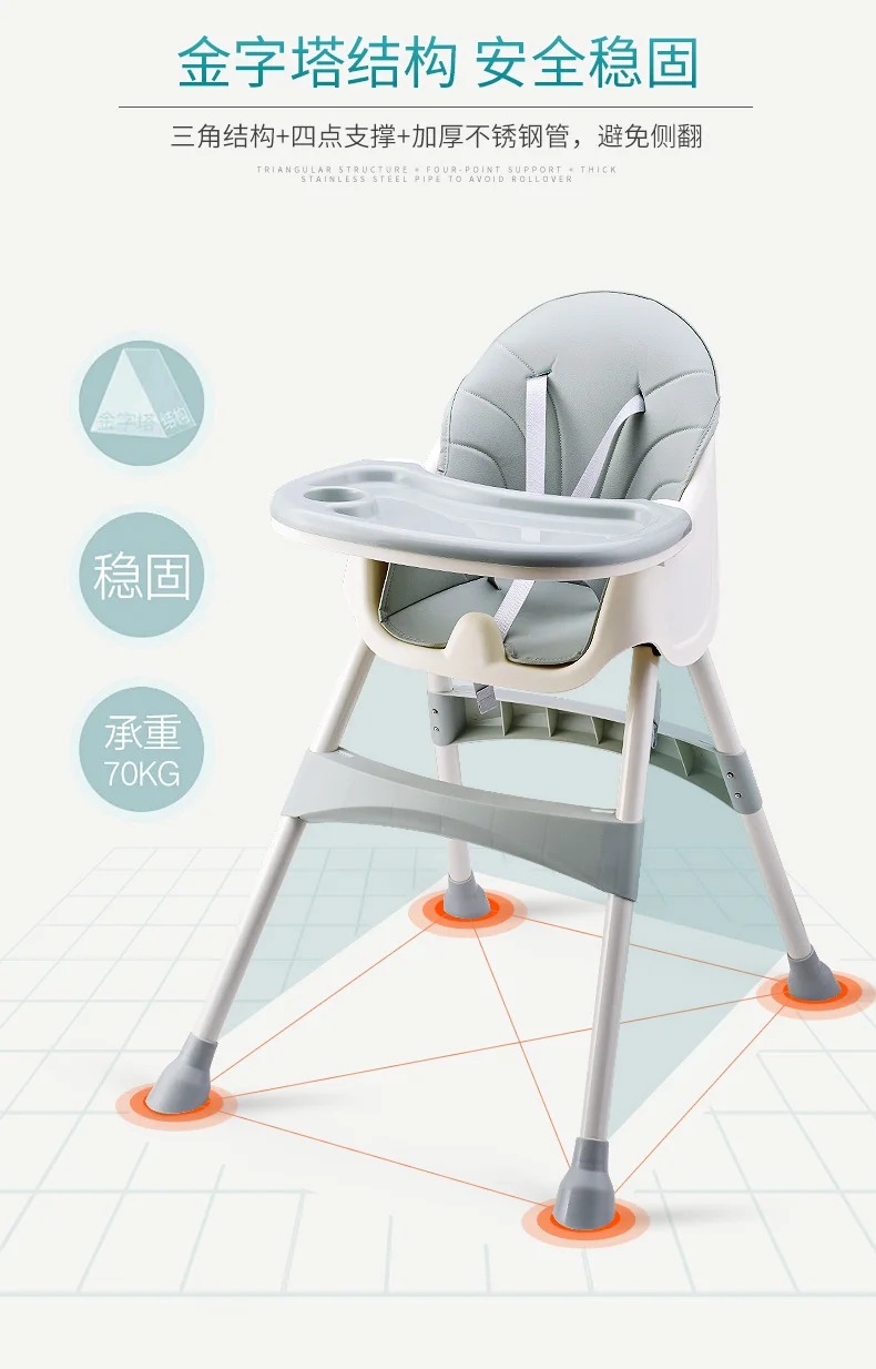 Регулируемый по высоте столик для кормления малыша multi-function стабильный и безопасный зеленый обеденный стул сплошной цвет PU Материал