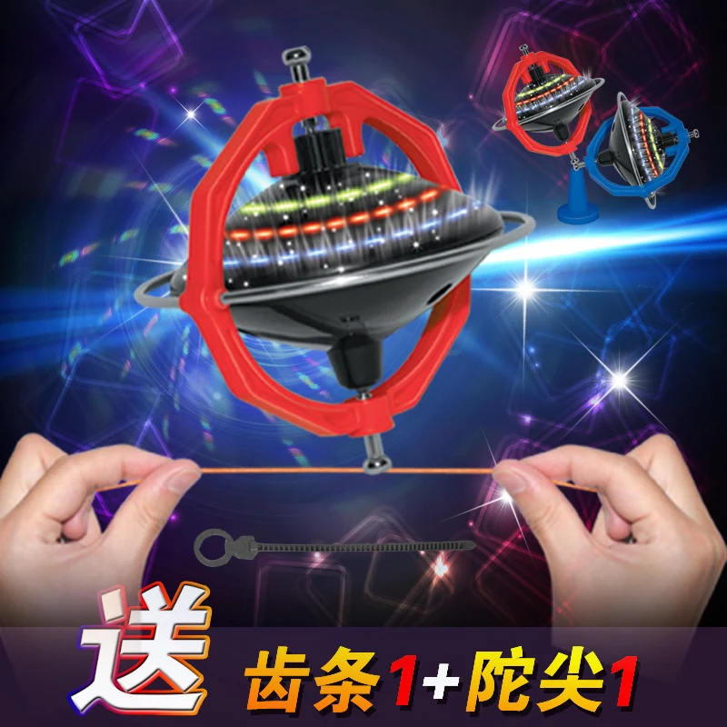 Buy Permanent rotary drift gyro electric flash music