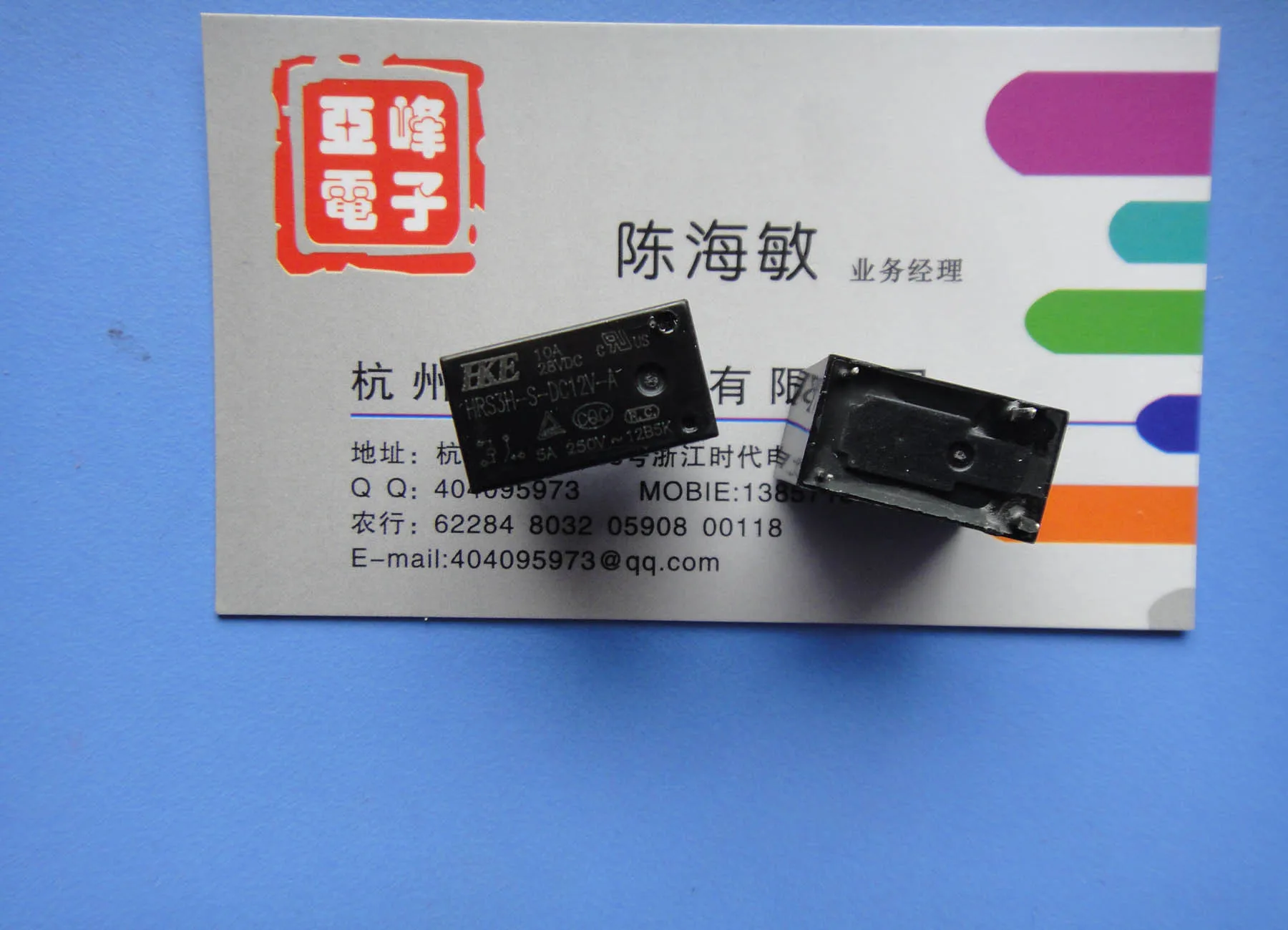 Exchange port relay HRS3H-S-DC5V-C a set of 5 pins JZC-32F-005-ZS3 3A | Строительство и ремонт