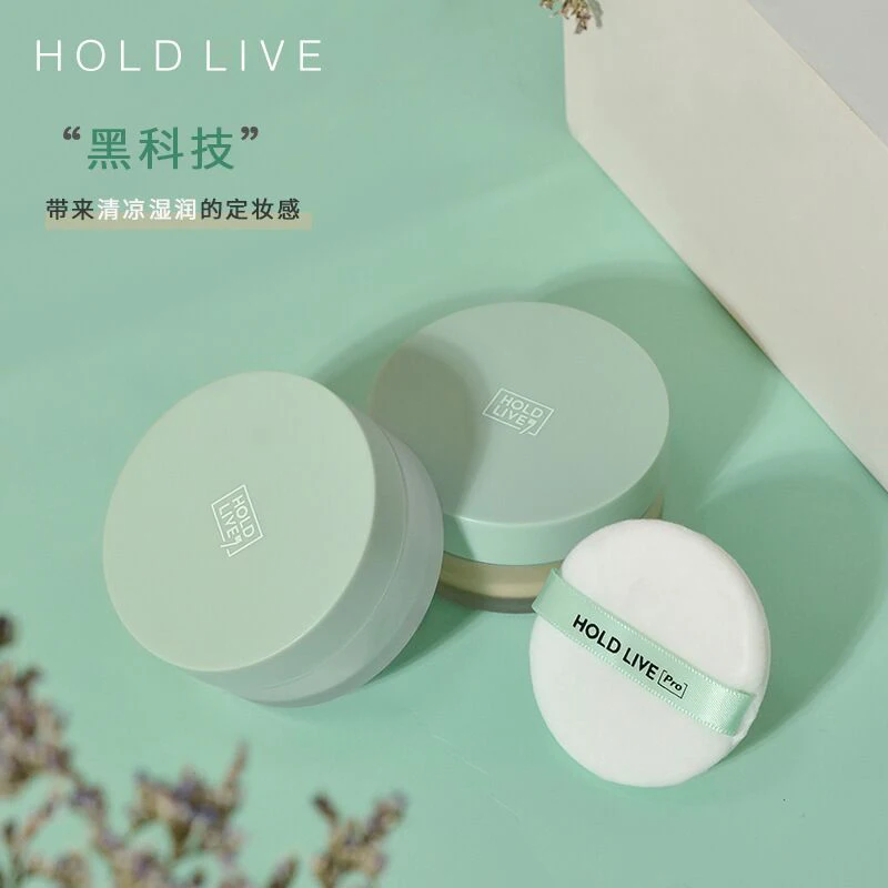 

Clear and transparent Fog light Oil control Loose powder Finishing powder Brighten up Lasting Oil control Powder