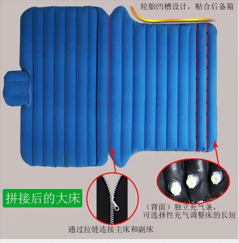 SUV Car Travel inflable colchón cama de aire que acampa móvil dedicado cojín al aire libre extendida para SUV asiento trasero modelos MPV SUV Car Travel inflable colchón cama de aire que acampa móvil dedicado cojín al aire libre extendida para SUV asiento trasero modelos MPV